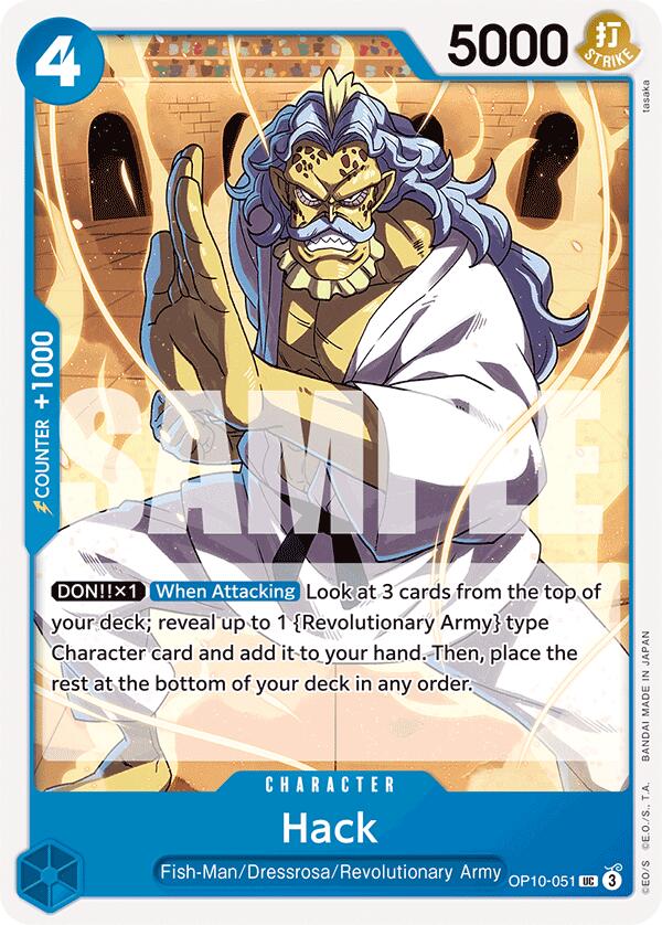 Hack [Royal Blood] | Galaxy Games LLC