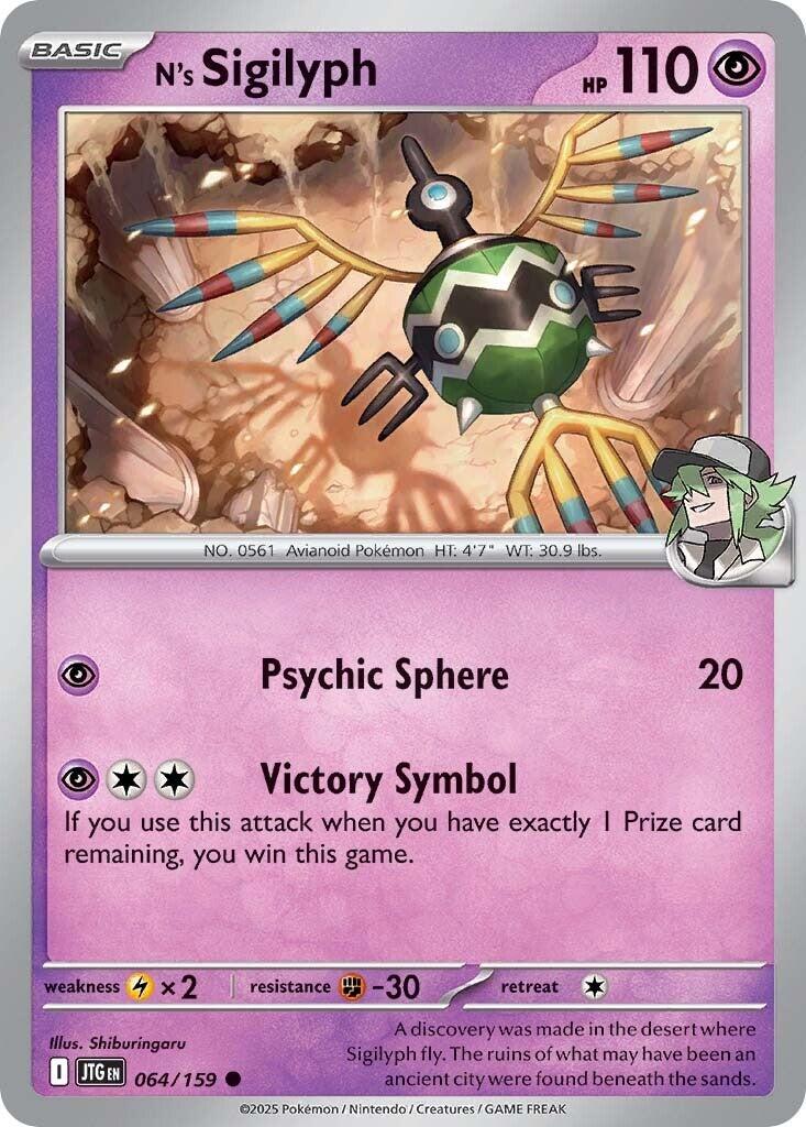 N's Sigilyph (064/159) [Scarlet & Violet: Journey Together] | Galaxy Games LLC