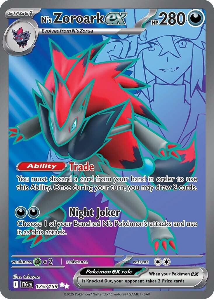 N's Zoroark ex (175/159) [Scarlet & Violet: Journey Together] | Galaxy Games LLC