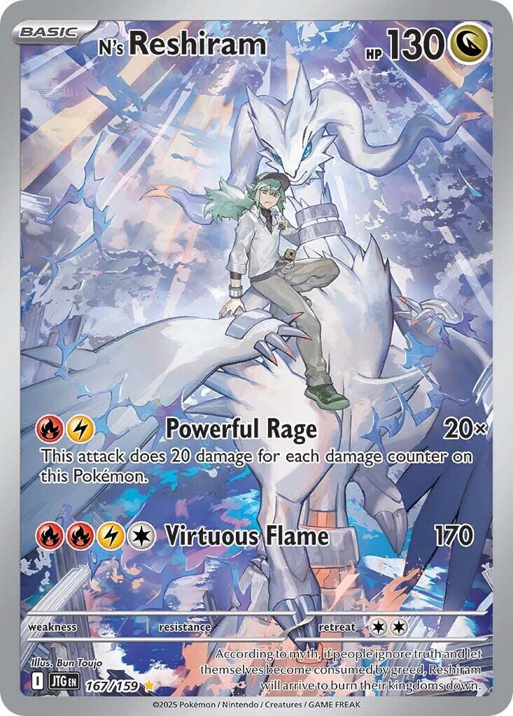 N's Reshiram (167/159) [Scarlet & Violet: Journey Together] | Galaxy Games LLC