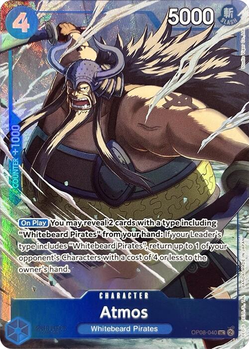 Atmos (Premium Card Collection -Best Selection Vol. 3-) [One Piece Promotion Cards] | Galaxy Games LLC