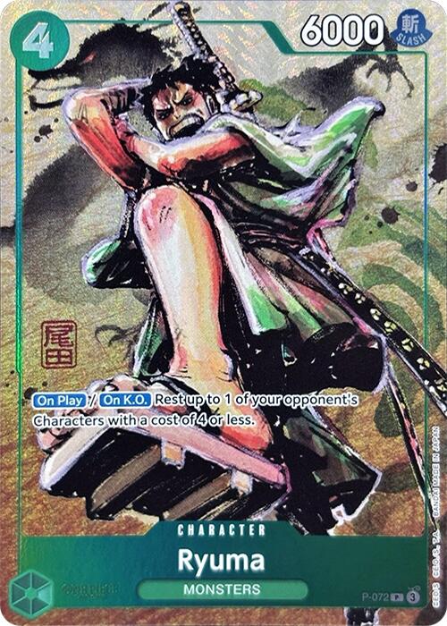 Ryuma (Premium Card Collection -Best Selection Vol. 3-) [One Piece Promotion Cards] | Galaxy Games LLC