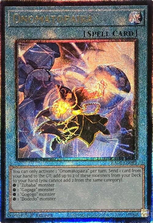Onomatopaira [RA04-EN089] Prismatic Ultimate Rare | Galaxy Games LLC