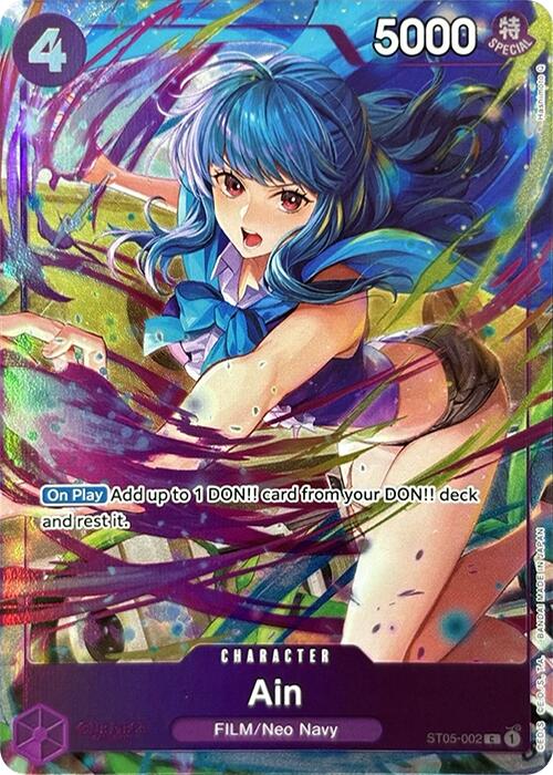 Ain (Premium Card Collection -Best Selection Vol. 3-) [One Piece Promotion Cards] | Galaxy Games LLC
