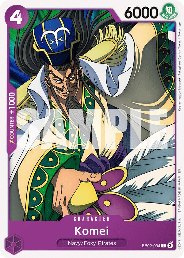 Komei [Extra Booster: Anime 25th Collection] | Galaxy Games LLC