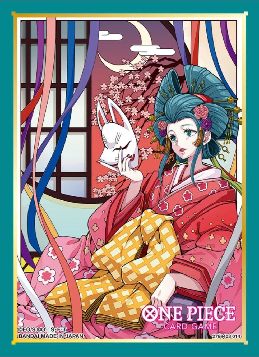 Bandai: 70ct Card Sleeves - Assortment 10 (Kouzuki Hiyori) | Galaxy Games LLC