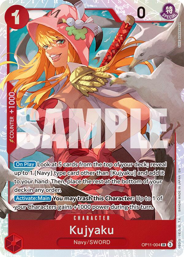 Kujyaku [A Fist of Divine Speed] | Galaxy Games LLC
