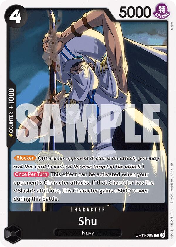 Shu [A Fist of Divine Speed] | Galaxy Games LLC