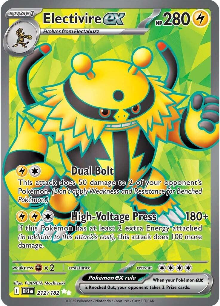 Electivire ex (212/182) [Scarlet & Violet: Destined Rivals] | Galaxy Games LLC