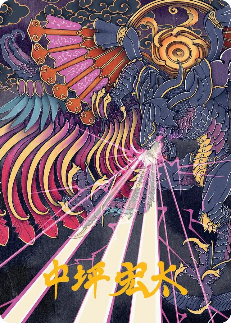 Summon: Bahamut Art Card (Gold-Stamped Signature) [FINAL FANTASY Art Series] | Galaxy Games LLC