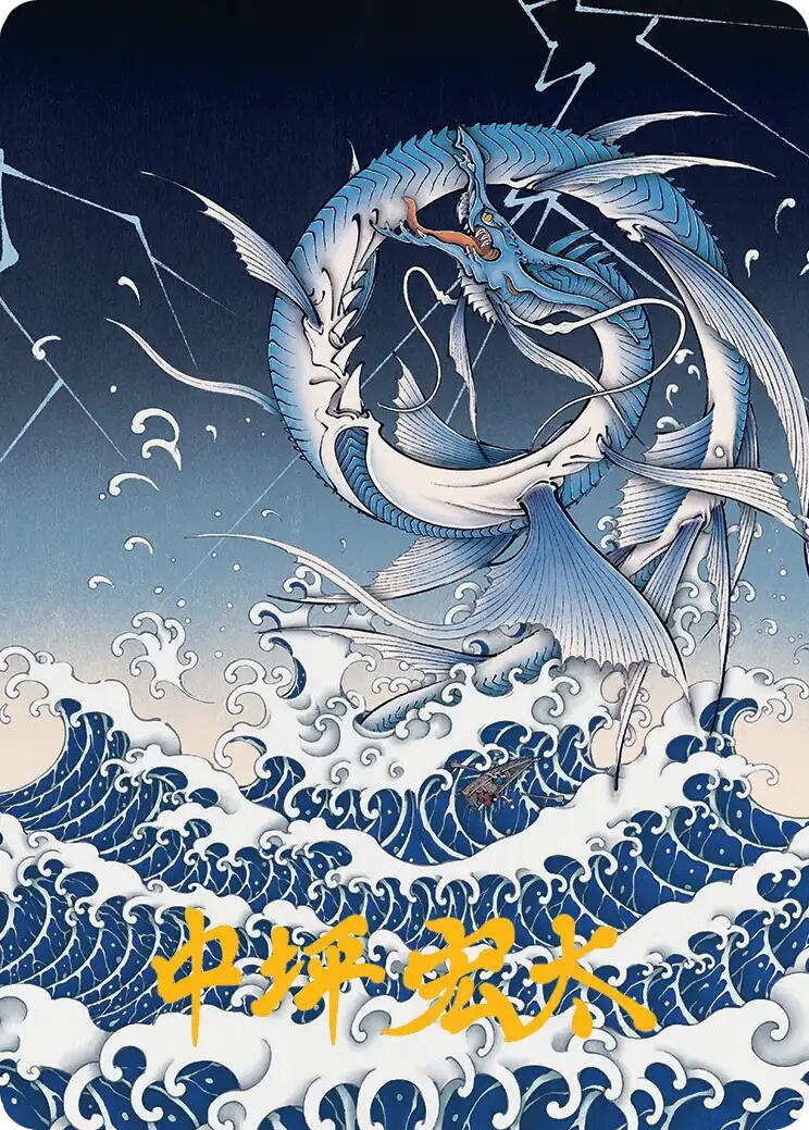 Summon: Leviathan Art Card (Gold-Stamped Signature) [FINAL FANTASY Art Series] | Galaxy Games LLC