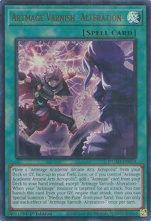 Artmage Varnish -Alteration- [DUAD-EN058] Ultra Rare | Galaxy Games LLC