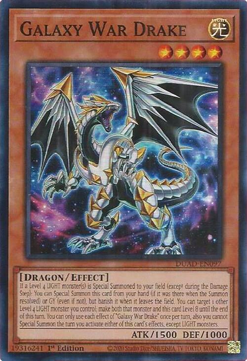 Galaxy War Drake [DUAD-EN097] Super Rare | Galaxy Games LLC