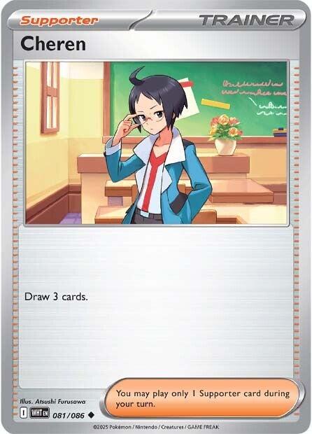 Cheren (081/086) [Scarlet & Violet: White Flare] | Galaxy Games LLC