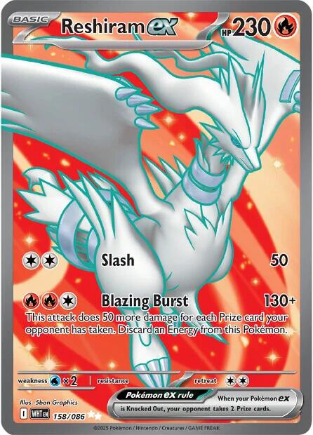 Reshiram ex (158/086) [Scarlet & Violet: White Flare] | Galaxy Games LLC