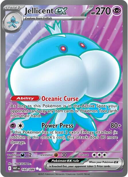 Jellicent ex (160/086) [Scarlet & Violet: White Flare] | Galaxy Games LLC