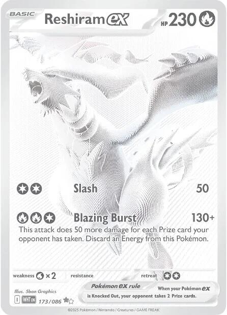 Reshiram ex (173/086) [Scarlet & Violet: White Flare] | Galaxy Games LLC