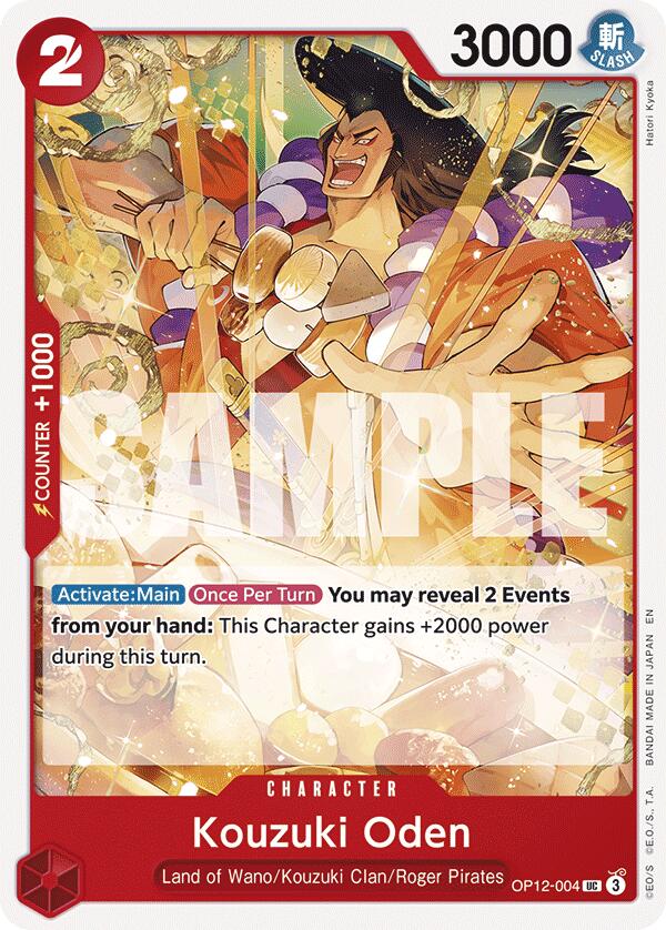 Kouzuki Oden [Legacy of the Master] | Galaxy Games LLC
