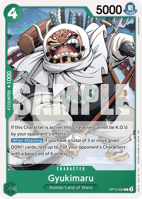 Gyukimaru [Legacy of the Master] | Galaxy Games LLC