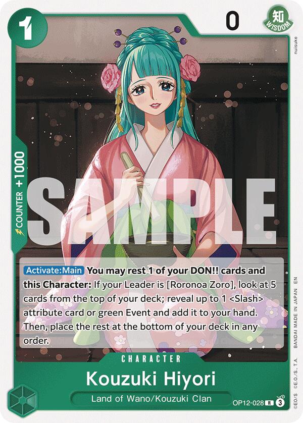 Kouzuki Hiyori [Legacy of the Master] | Galaxy Games LLC