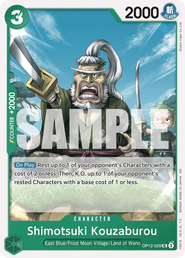 Shimotsuki Kouzaburou [Legacy of the Master] | Galaxy Games LLC