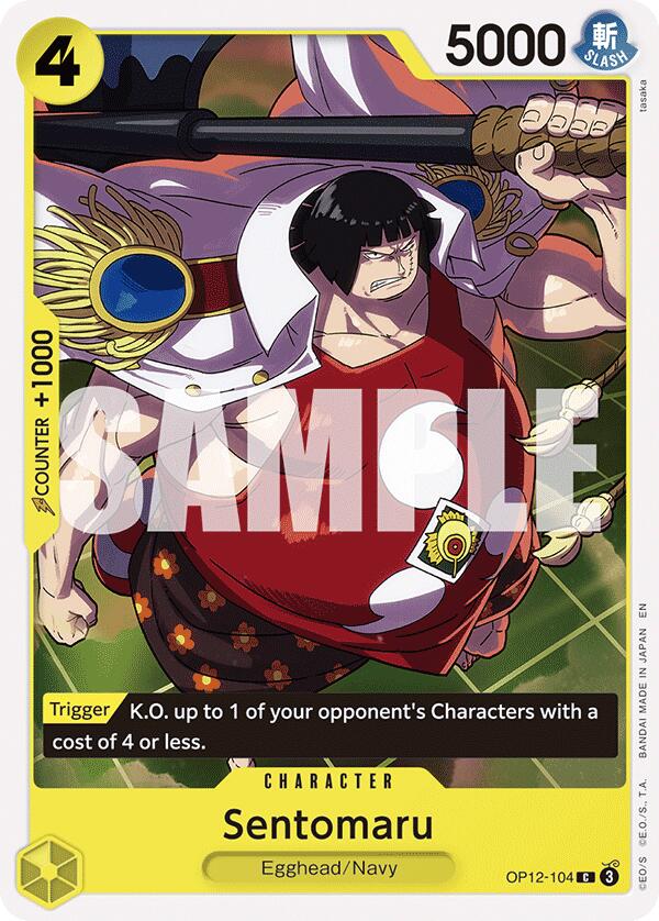 Sentomaru [Legacy of the Master] | Galaxy Games LLC