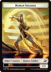 Human Soldier // Lander (0008) Double-Sided Token [Edge of Eternities Tokens] | Galaxy Games LLC