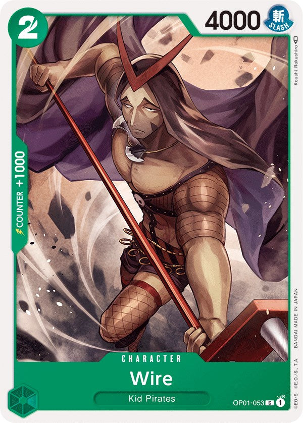 Wire [Romance Dawn] | Galaxy Games LLC