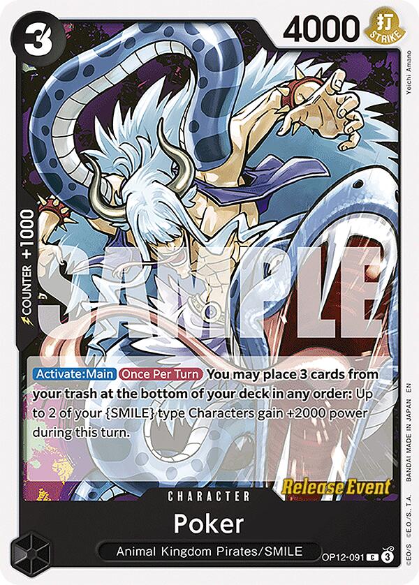 Poker [Legacy of the Master Release Event Cards] | Galaxy Games LLC