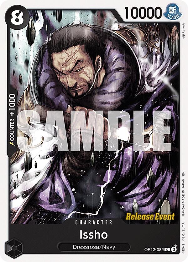 Issho [Legacy of the Master Release Event Cards] | Galaxy Games LLC