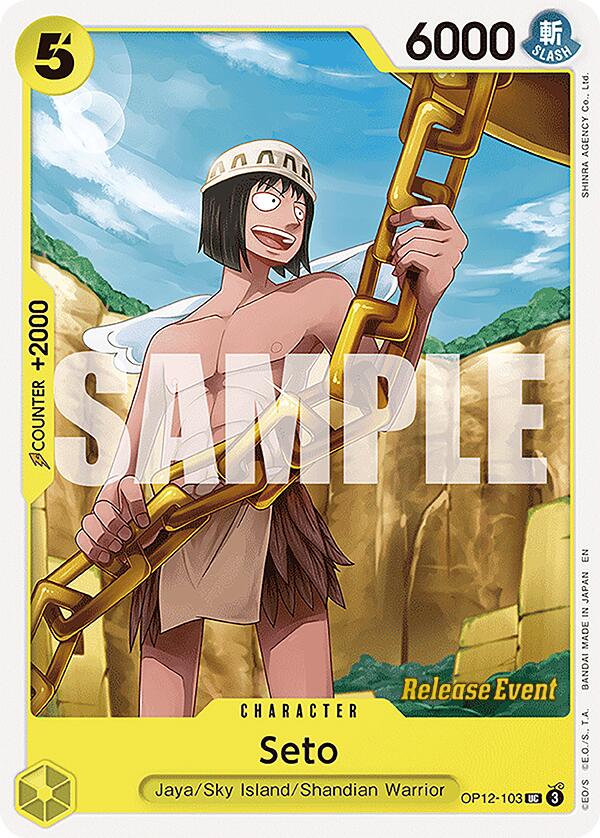 Seto [Legacy of the Master Release Event Cards] | Galaxy Games LLC