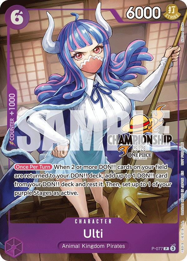 Ulti (CS 25-26 Event Pack Finalist Ver.) [One Piece Promotion Cards] | Galaxy Games LLC
