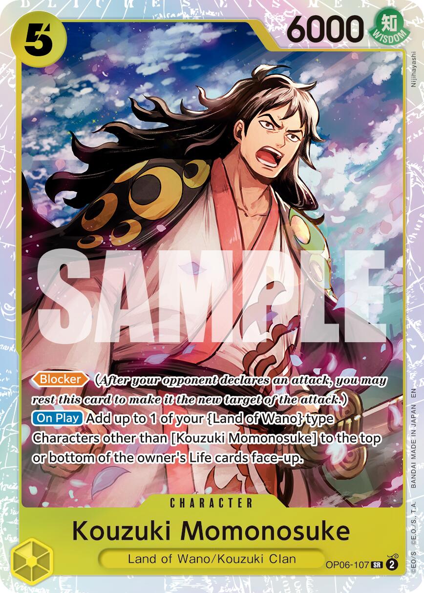 Kouzuki Momonosuke (Reprint) [Premium Booster -The Best- Vol. 2] | Galaxy Games LLC
