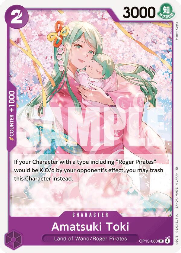 Amatsuki Toki [Carrying On His Will] | Galaxy Games LLC