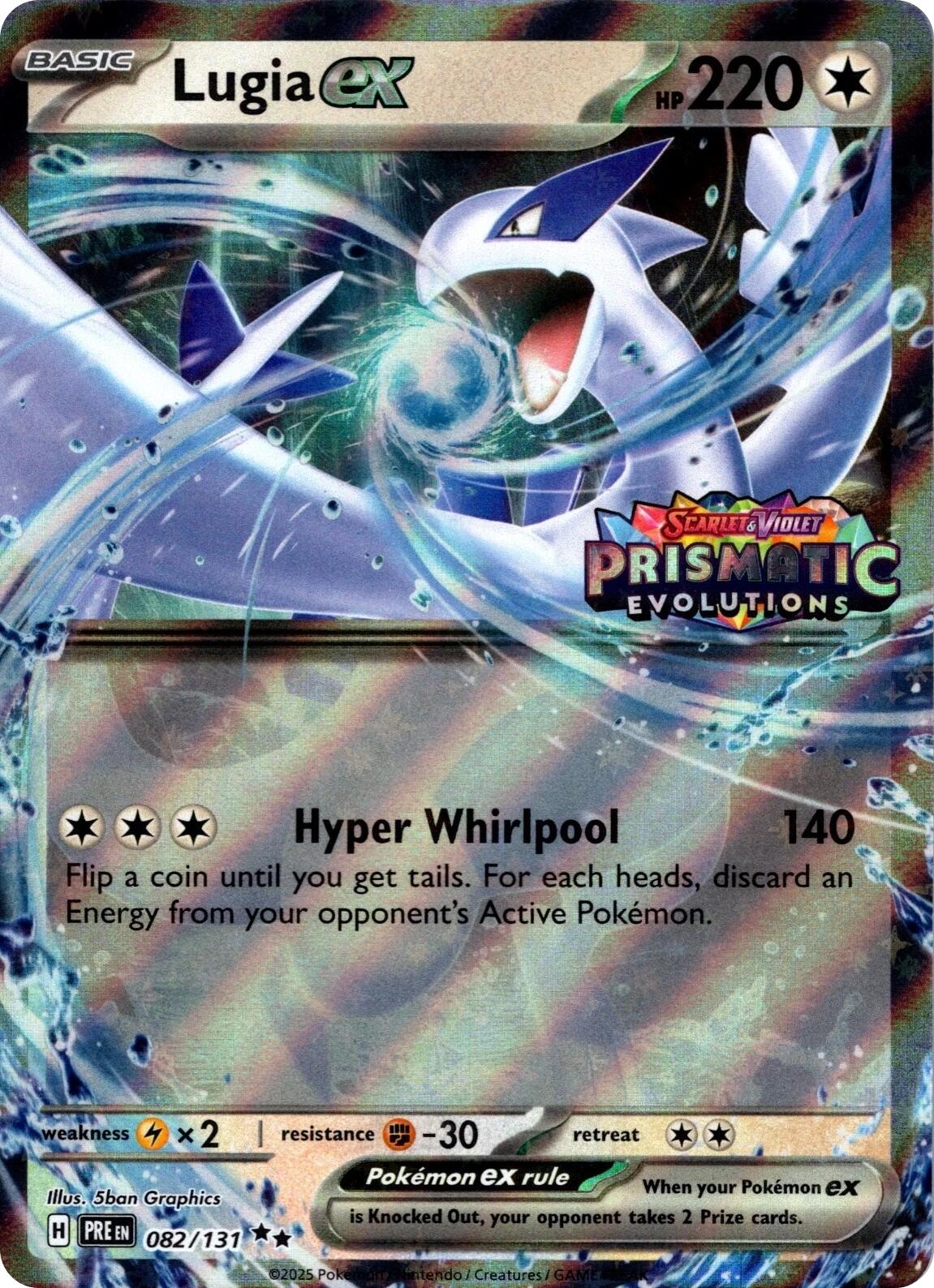 Lugia ex (082/131) (Prismatic Evolutions Stamped) [Scarlet & Violet: Prismatic Evolutions] | Galaxy Games LLC
