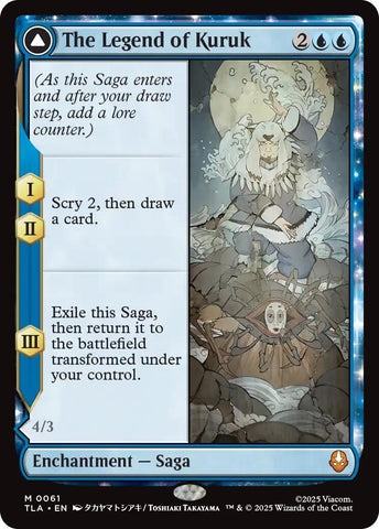 Product image for Galaxy Games LLC