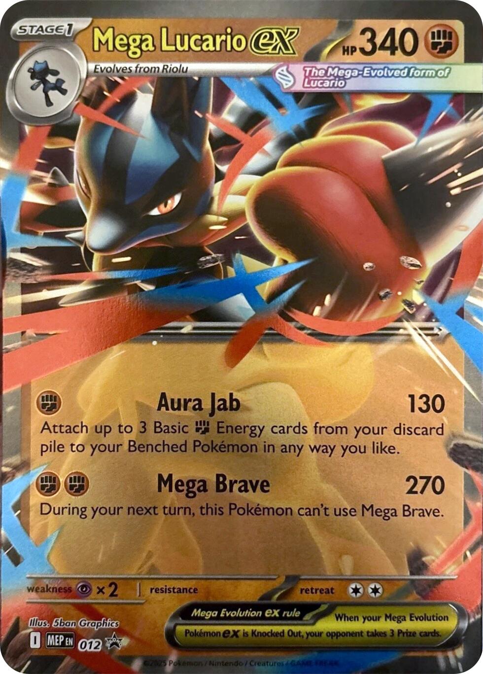Mega Lucario ex (012) [Mega Evolution Promo] | Galaxy Games LLC