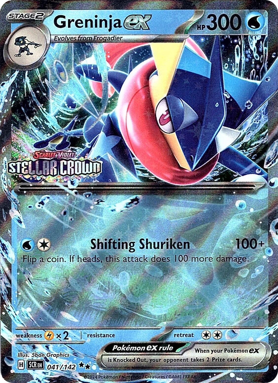 Greninja ex (041/142) (Stellar Crown Stamped) [Scarlet & Violet: Stellar Crown] | Galaxy Games LLC