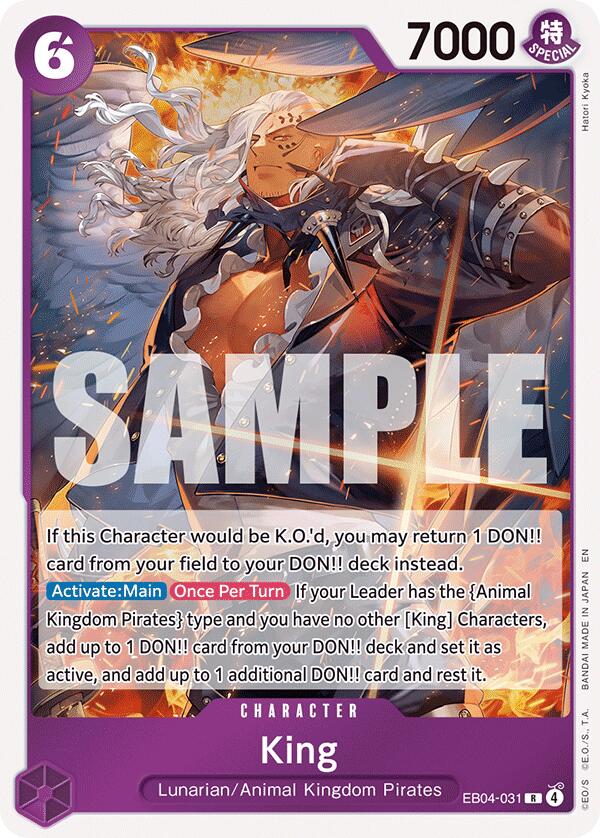 King [The Azure Sea's Seven] | Galaxy Games LLC