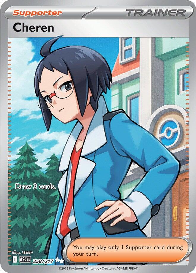 Cheren (258/217) [Mega Evolution: Ascended Heroes] | Galaxy Games LLC