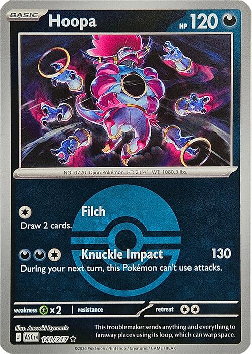 Hoopa (141/217) (Poke Ball) [Mega Evolution: Ascended Heroes] | Galaxy Games LLC