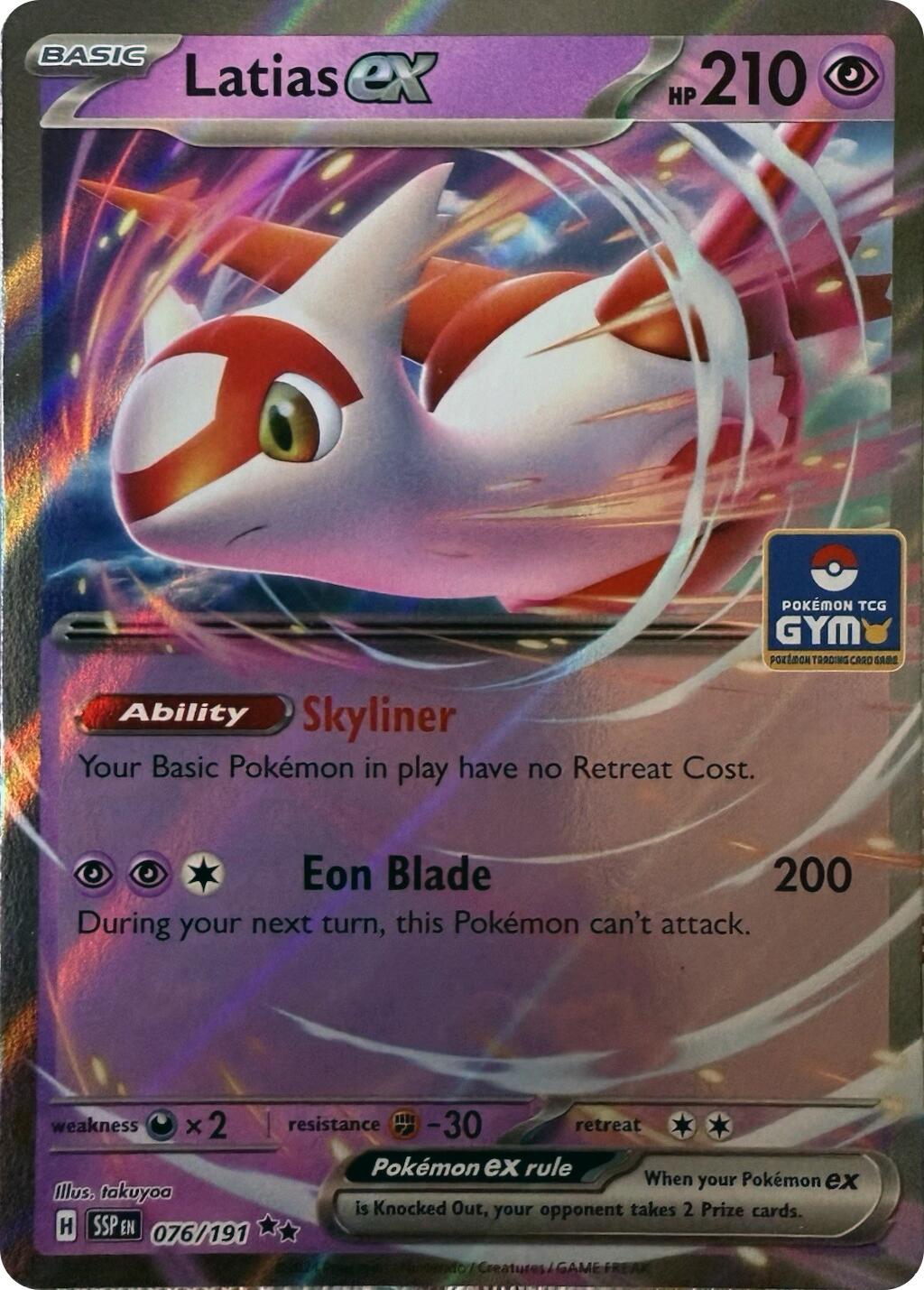Latias ex (076/191) [League & Championship Cards] | Galaxy Games LLC
