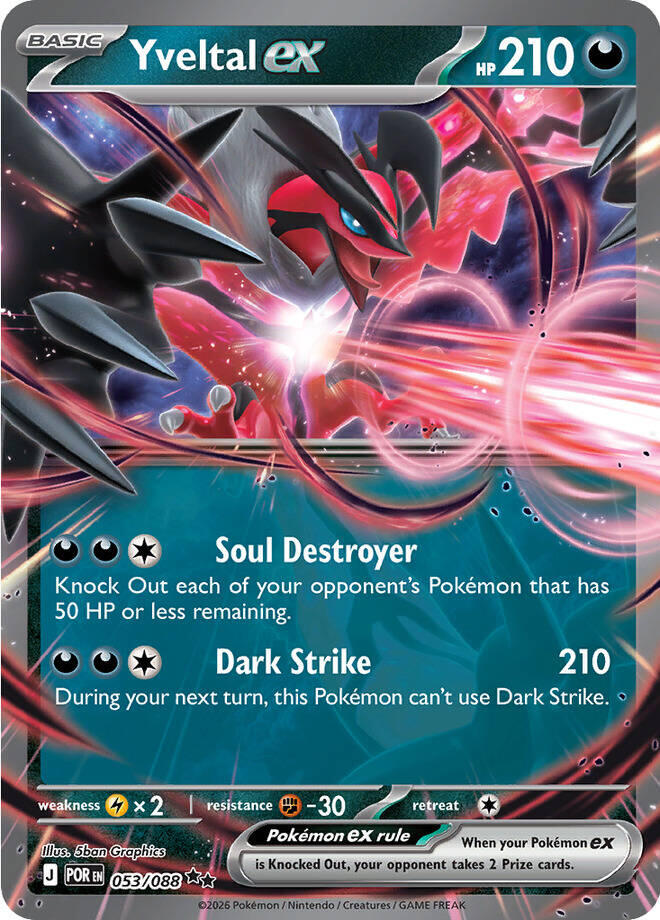 Yveltal ex (053/088) [Mega Evolution: Perfect Order] | Galaxy Games LLC