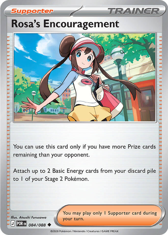 Rosa's Encouragement (084/088) [Mega Evolution: Perfect Order] | Galaxy Games LLC