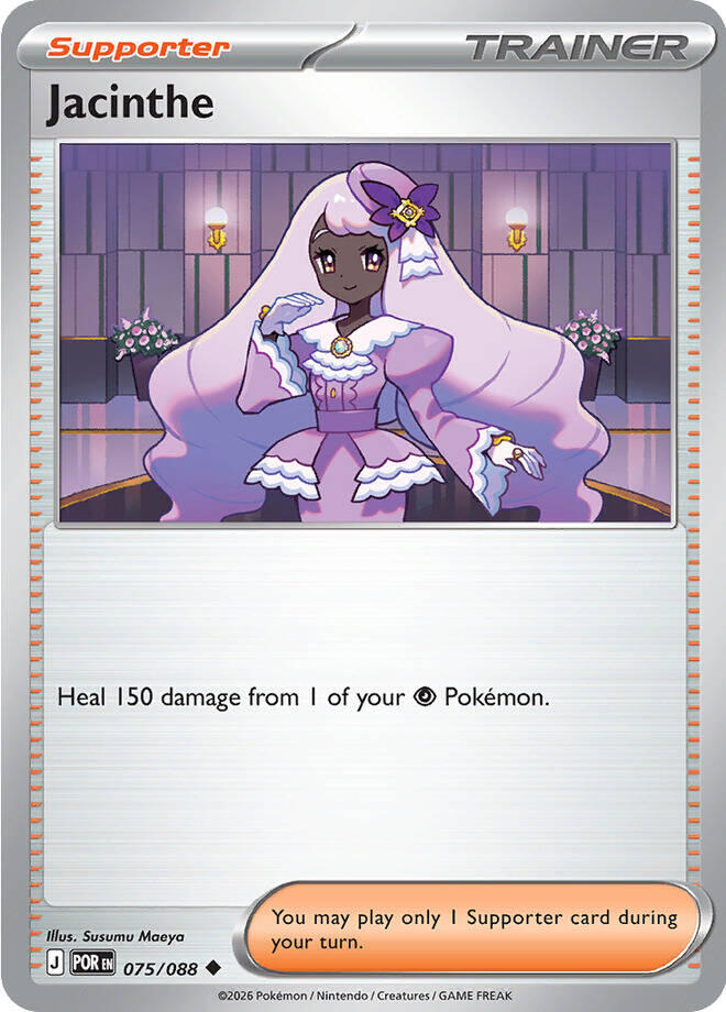 Jacinthe (075/088) [Mega Evolution: Perfect Order] | Galaxy Games LLC