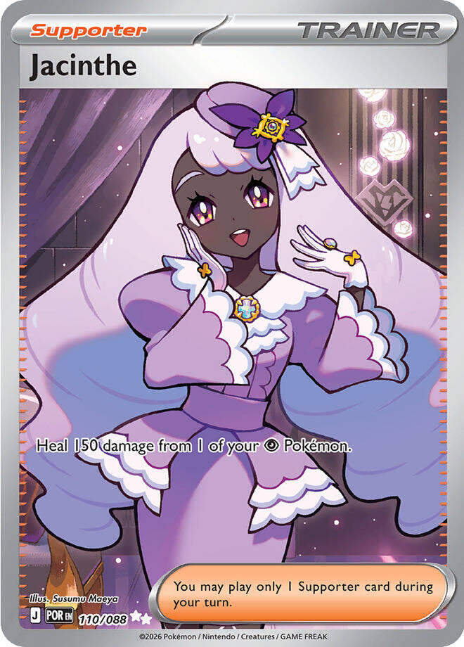 Jacinthe (110/088) [Mega Evolution: Perfect Order] | Galaxy Games LLC