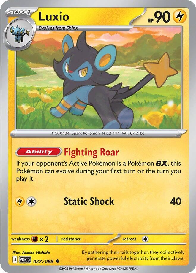 Luxio (027/088) [Mega Evolution: Perfect Order] | Galaxy Games LLC