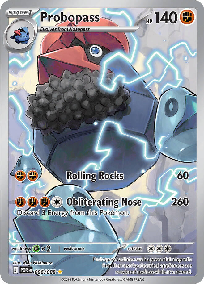 Probopass (096/088) [Mega Evolution: Perfect Order] | Galaxy Games LLC