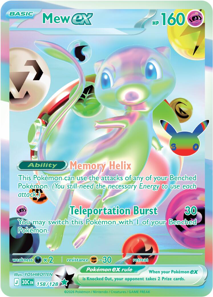 Mew ex (158/128) [Mega Evolution: 30th Celebration] | Galaxy Games LLC