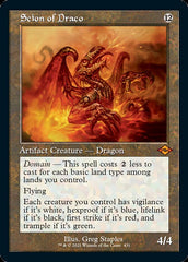 Scion of Draco (Retro Foil Etched) [Modern Horizons 2] | Galaxy Games LLC